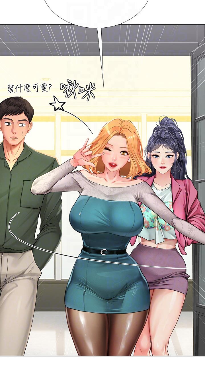 第172章：耍赖9