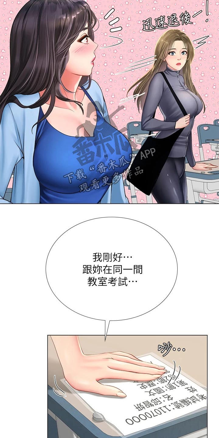 第164章：如你所愿11