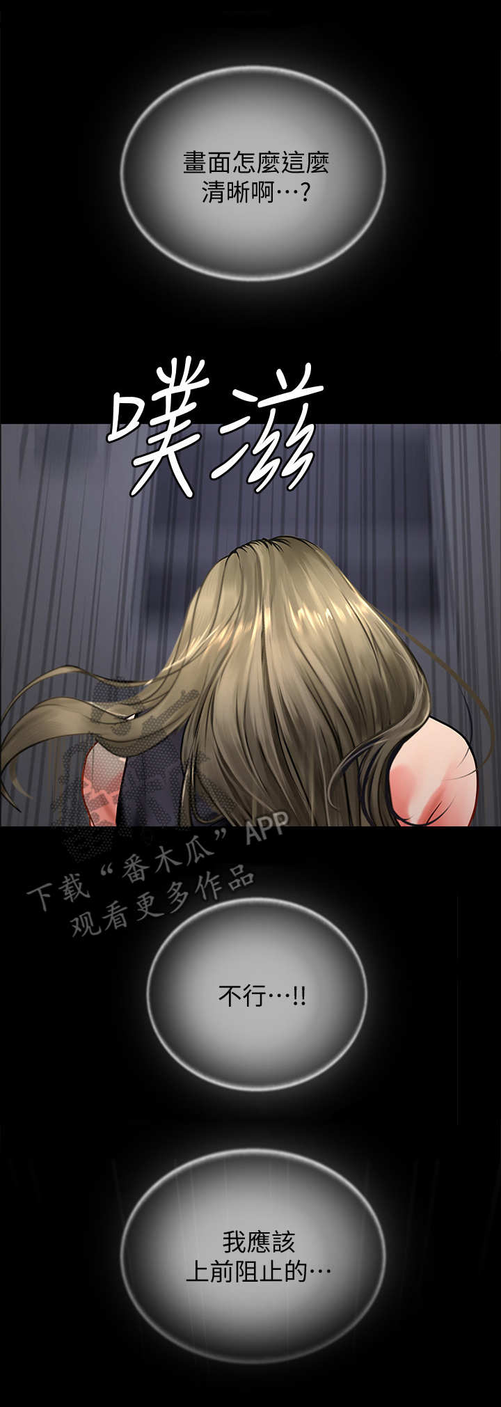 第14章：叫醒5