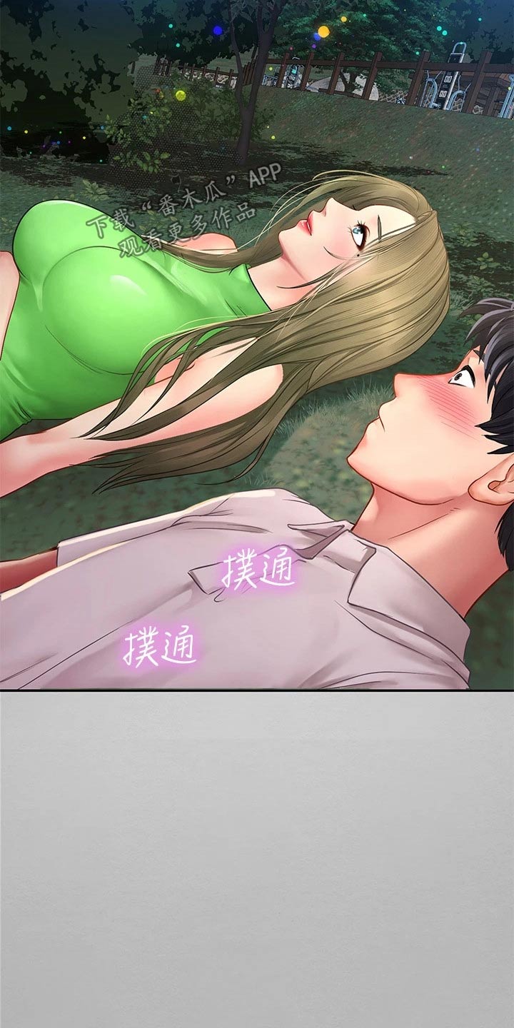 第152章：给我点时间18