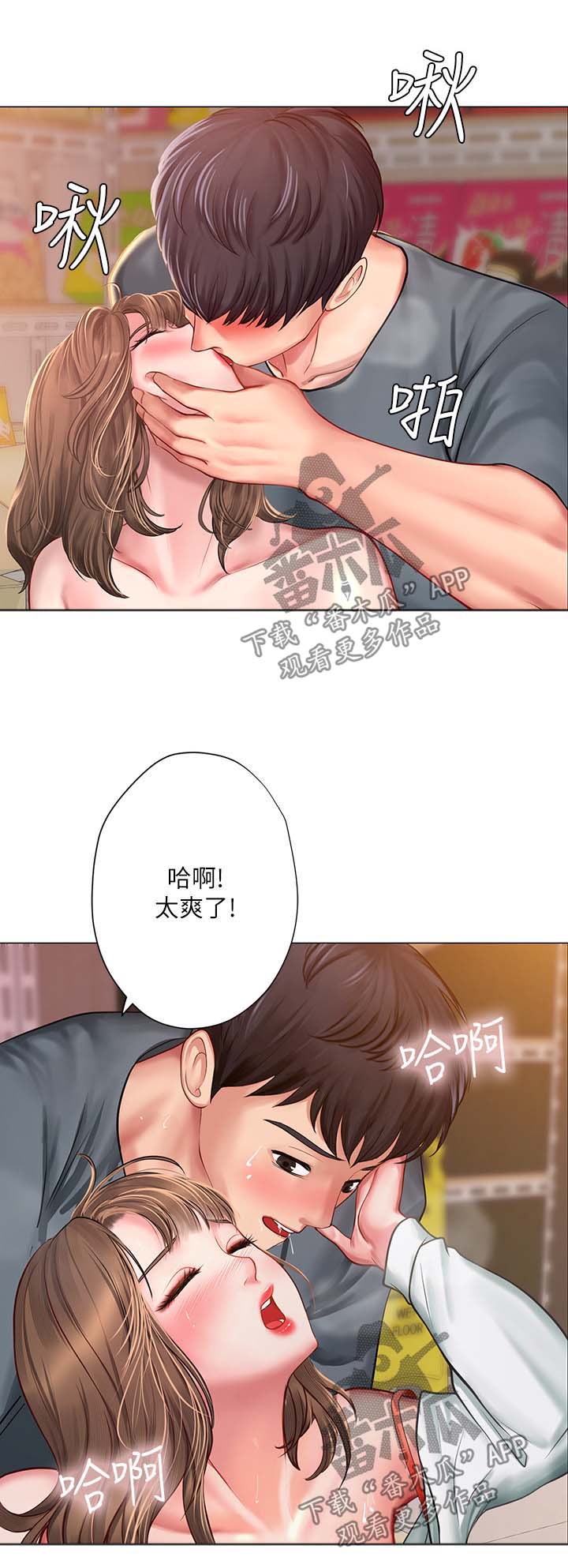 第49章：约定11