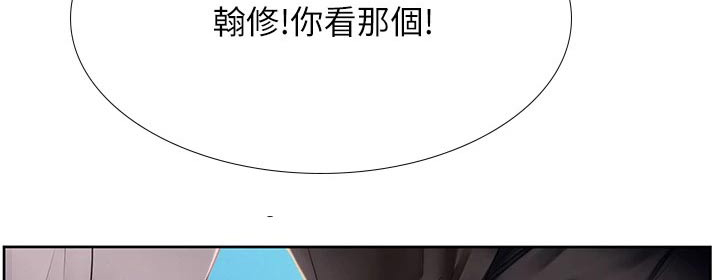 第177章：散步16