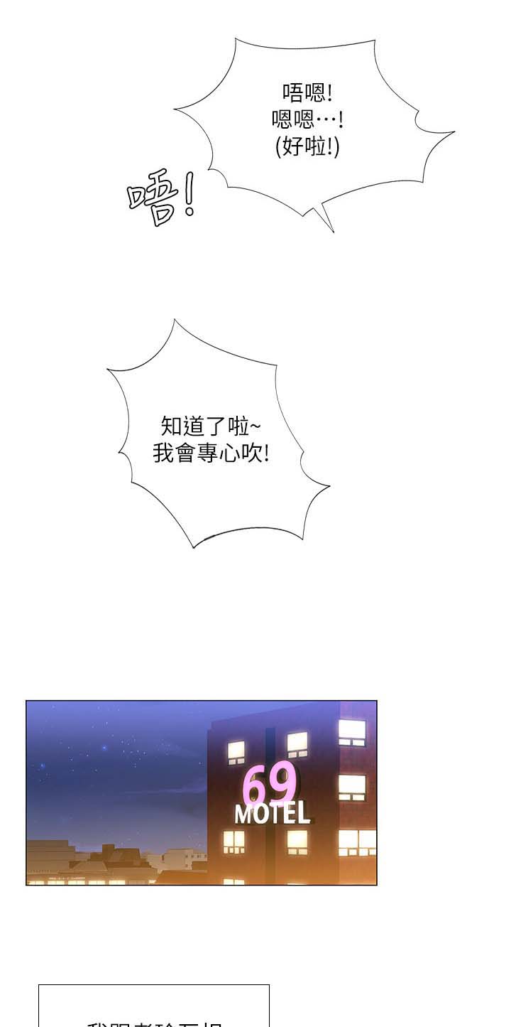 第60章：出成绩了4