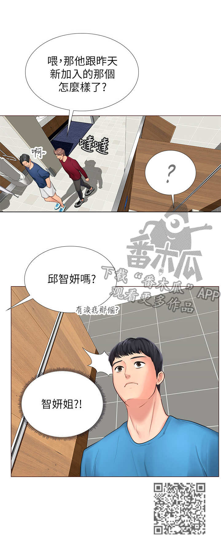 第15章：肚子痛13
