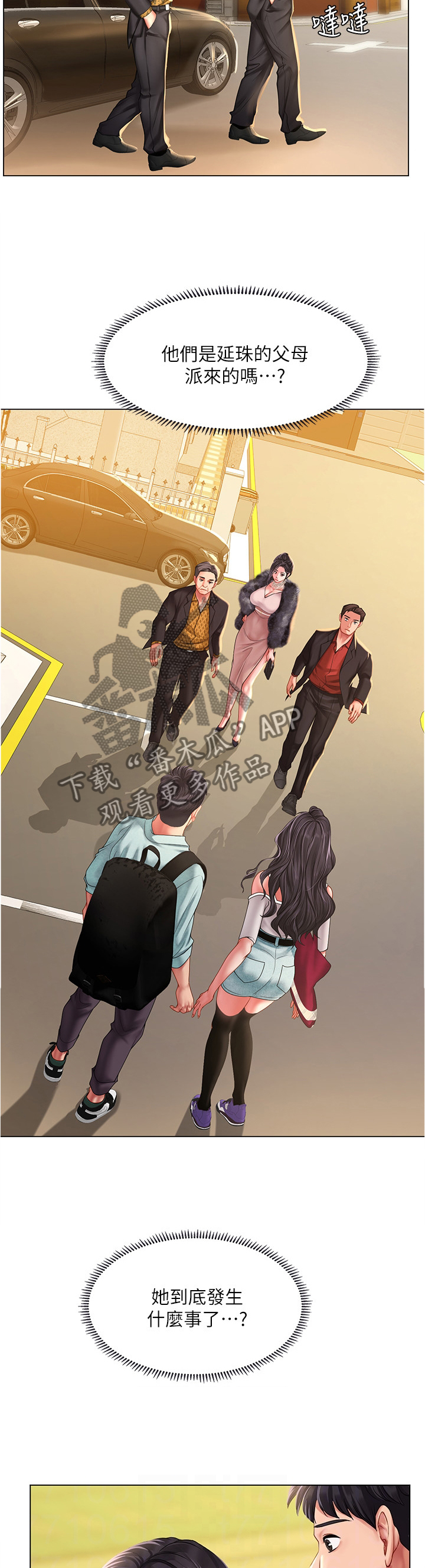 第119章：母亲12