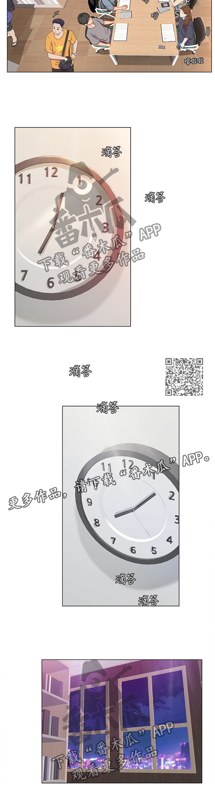 第104章：学习6
