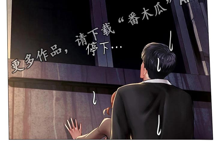 第170章：速战速决19