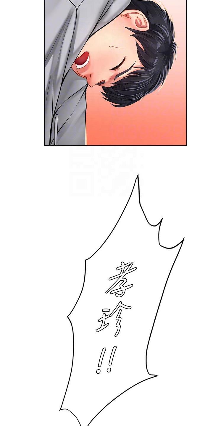 第164章：如你所愿1