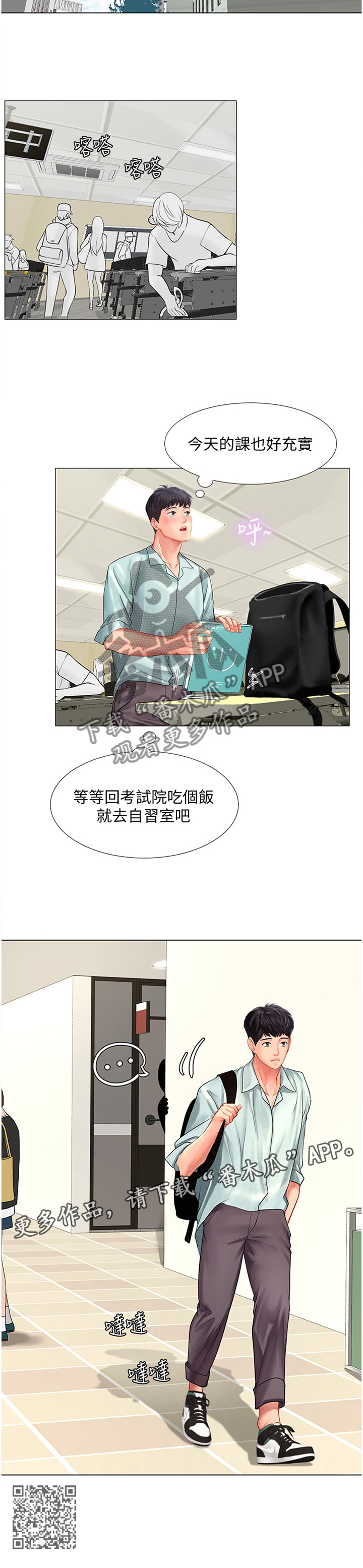 第114章：这样就好10