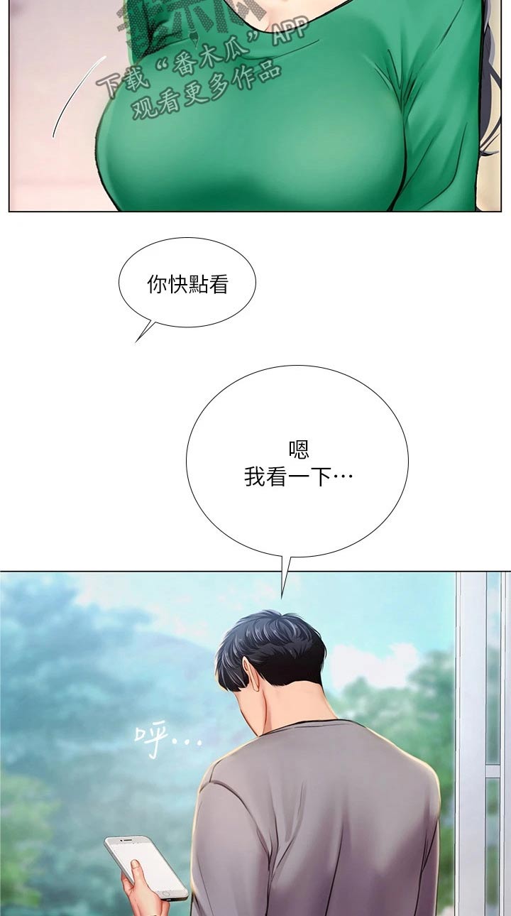第184章：合格9