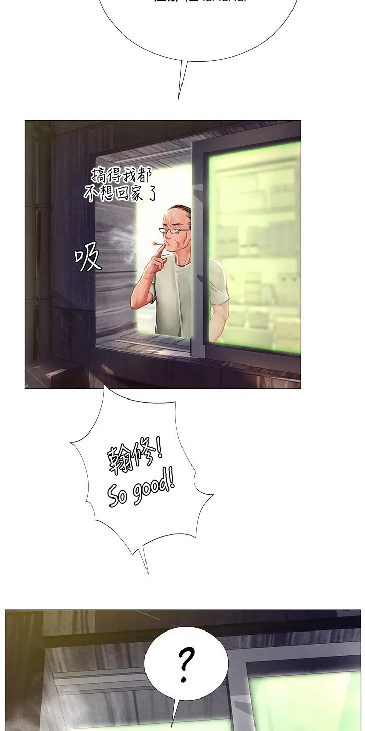 第170章：速战速决16