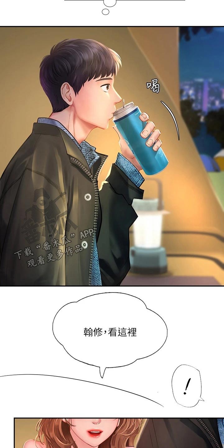 第155章：选择8
