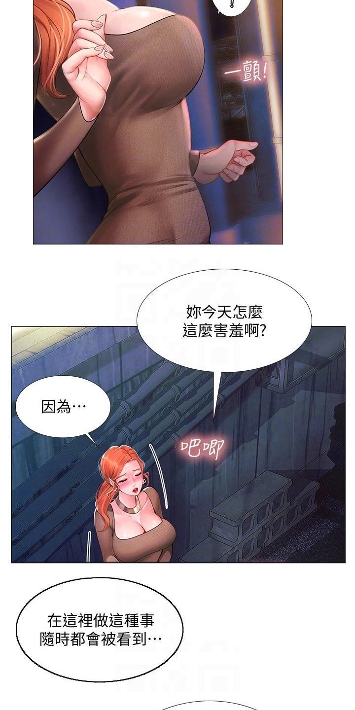 第170章：速战速决1