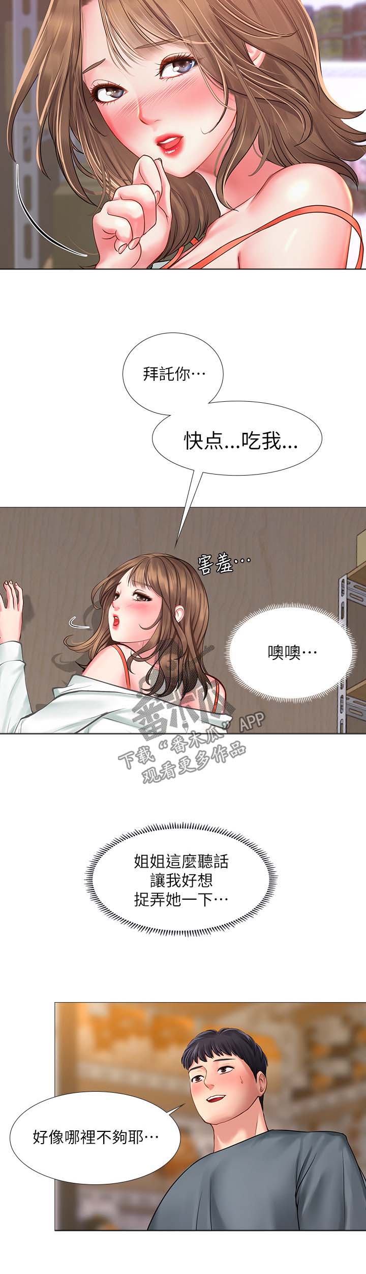 第49章：约定1