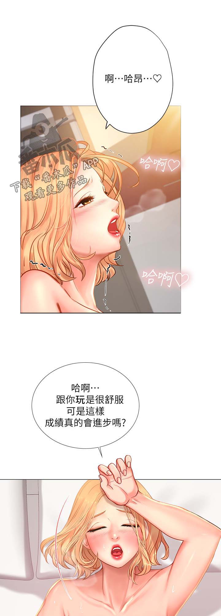 第60章：出成绩了6
