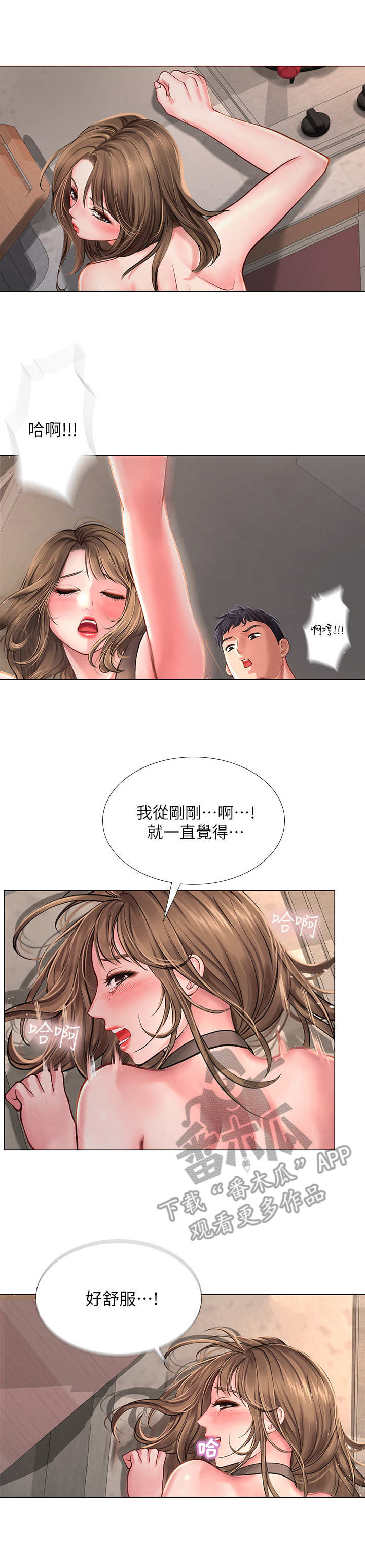 第31章：泡面0