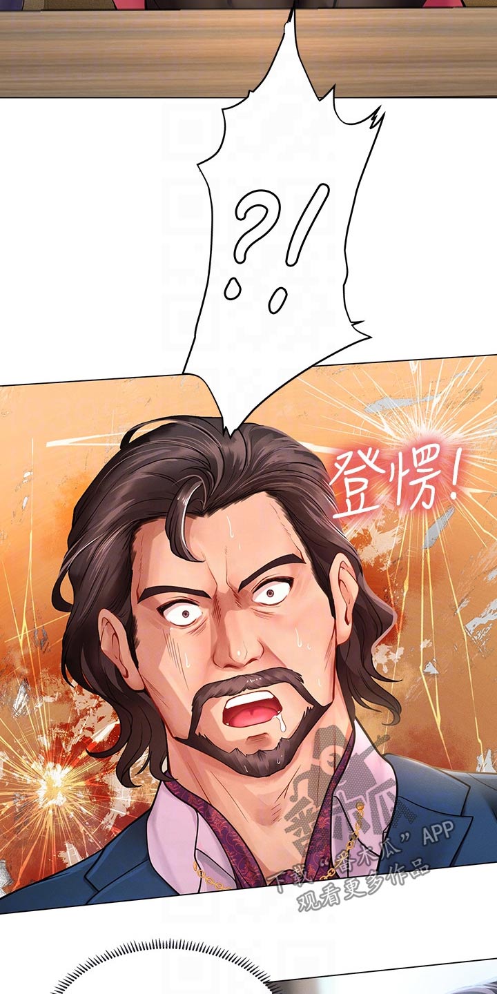 第148章：失态22