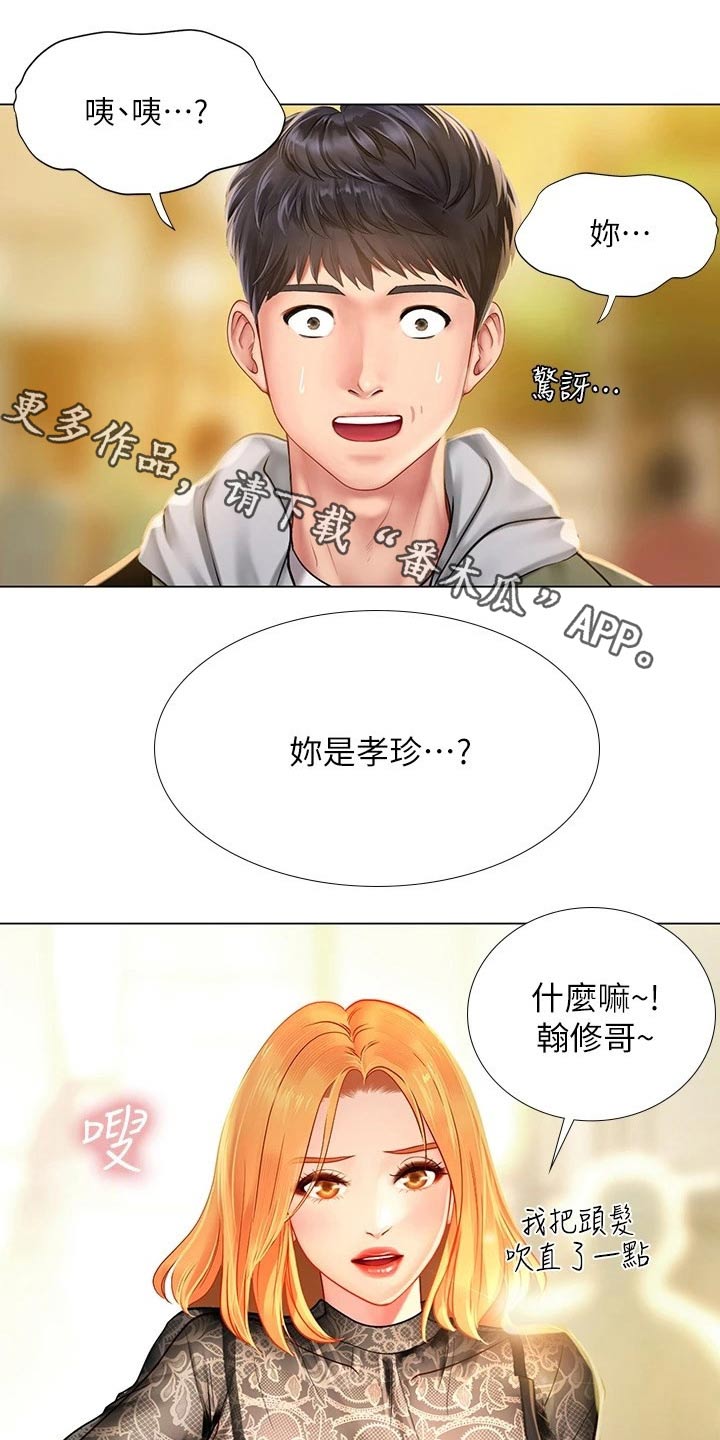 第159章：考试0