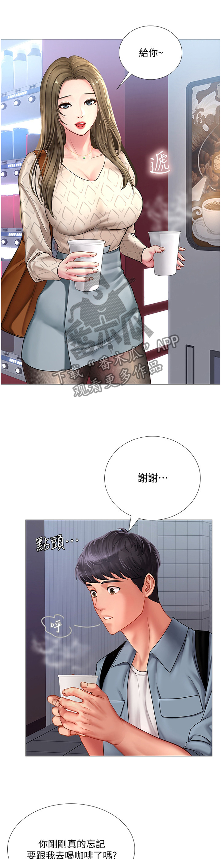 第106章：困住9