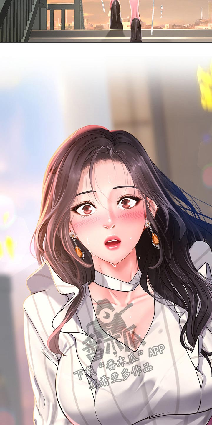 第138章：碰面14