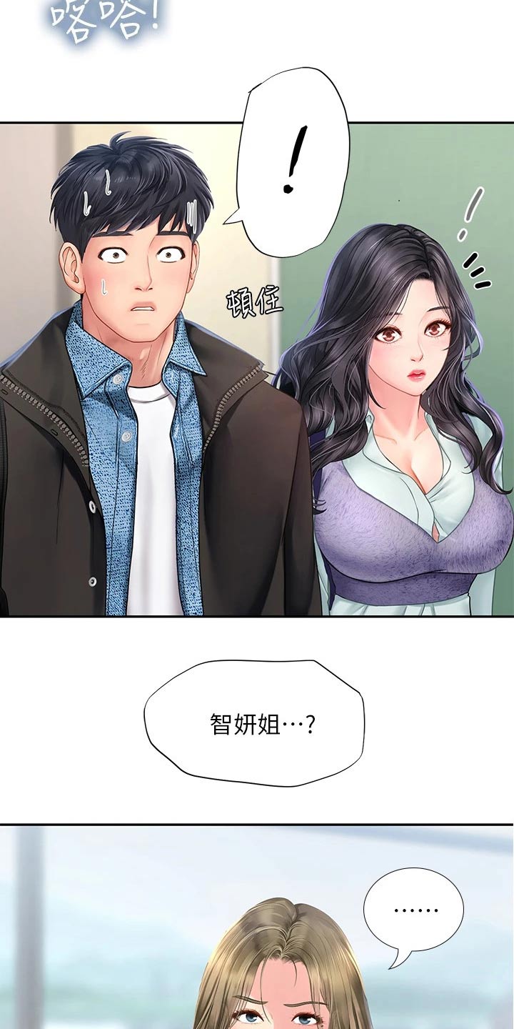 第153章：争锋相对21