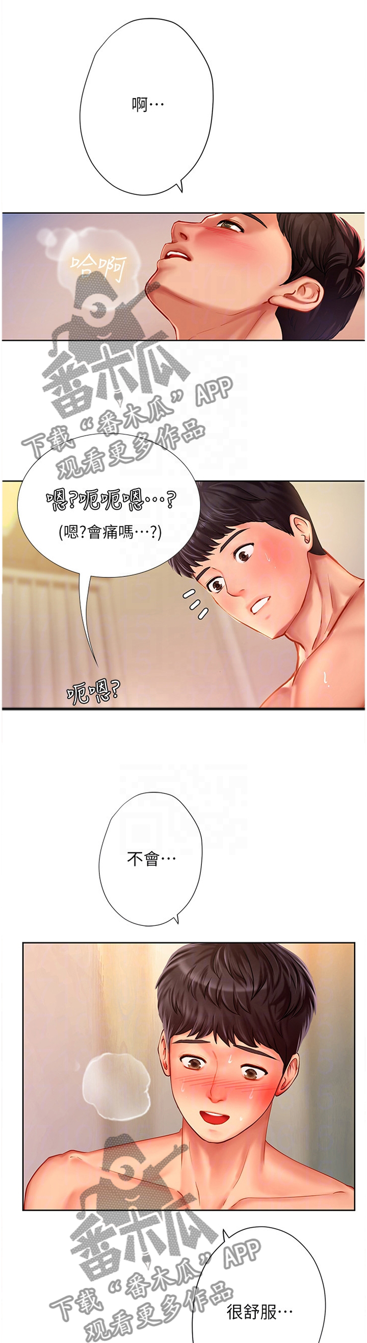 第91章：教学7