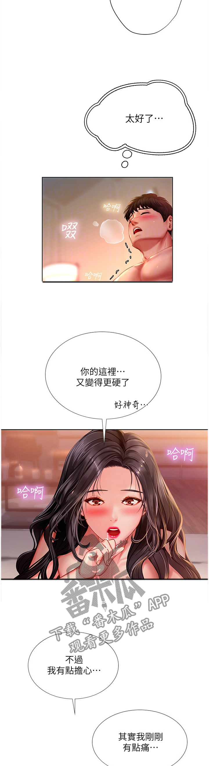 第91章：教学8