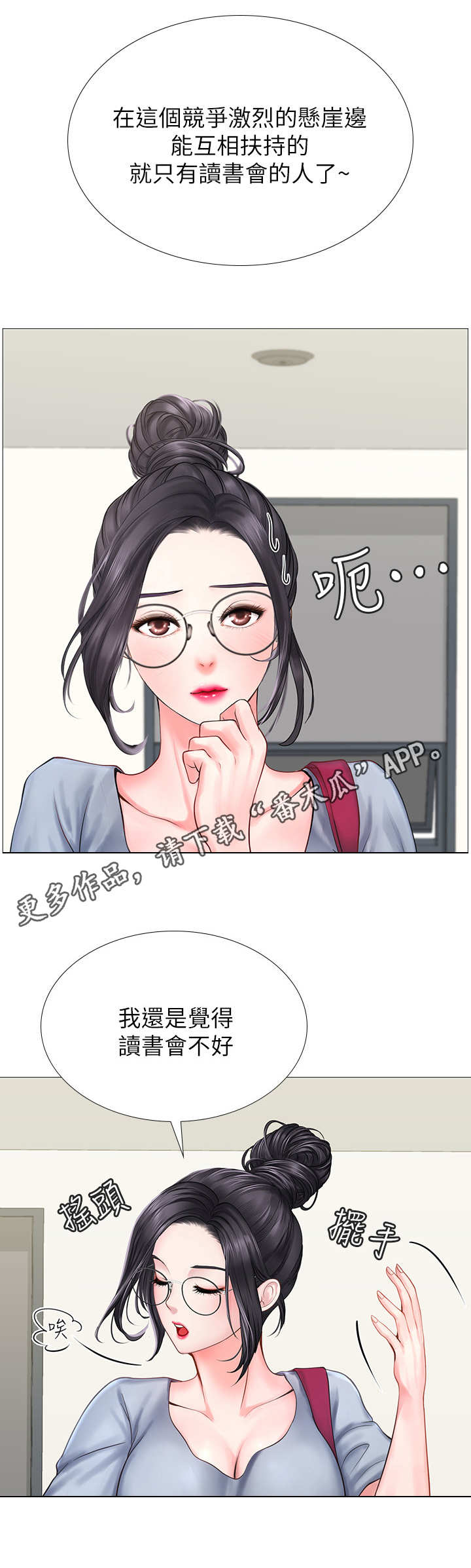 第17章：可悲9