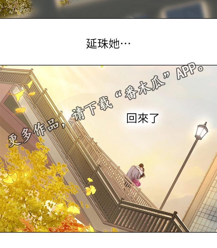 第138章：碰面21