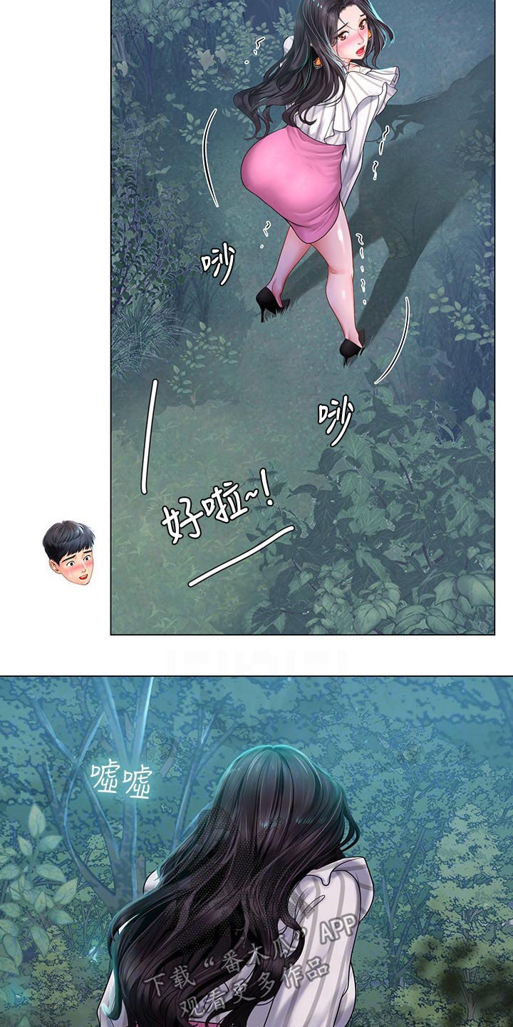 第141章：上厕所12