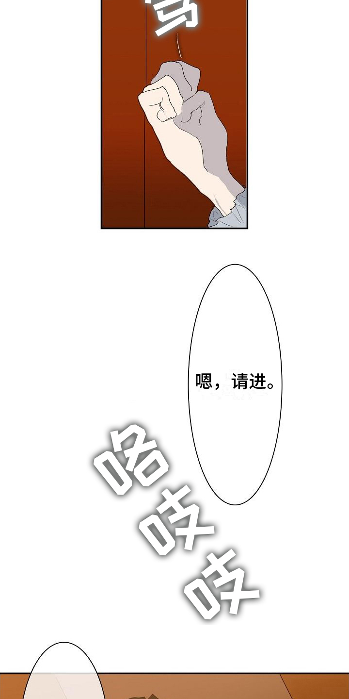第8章：想学习1