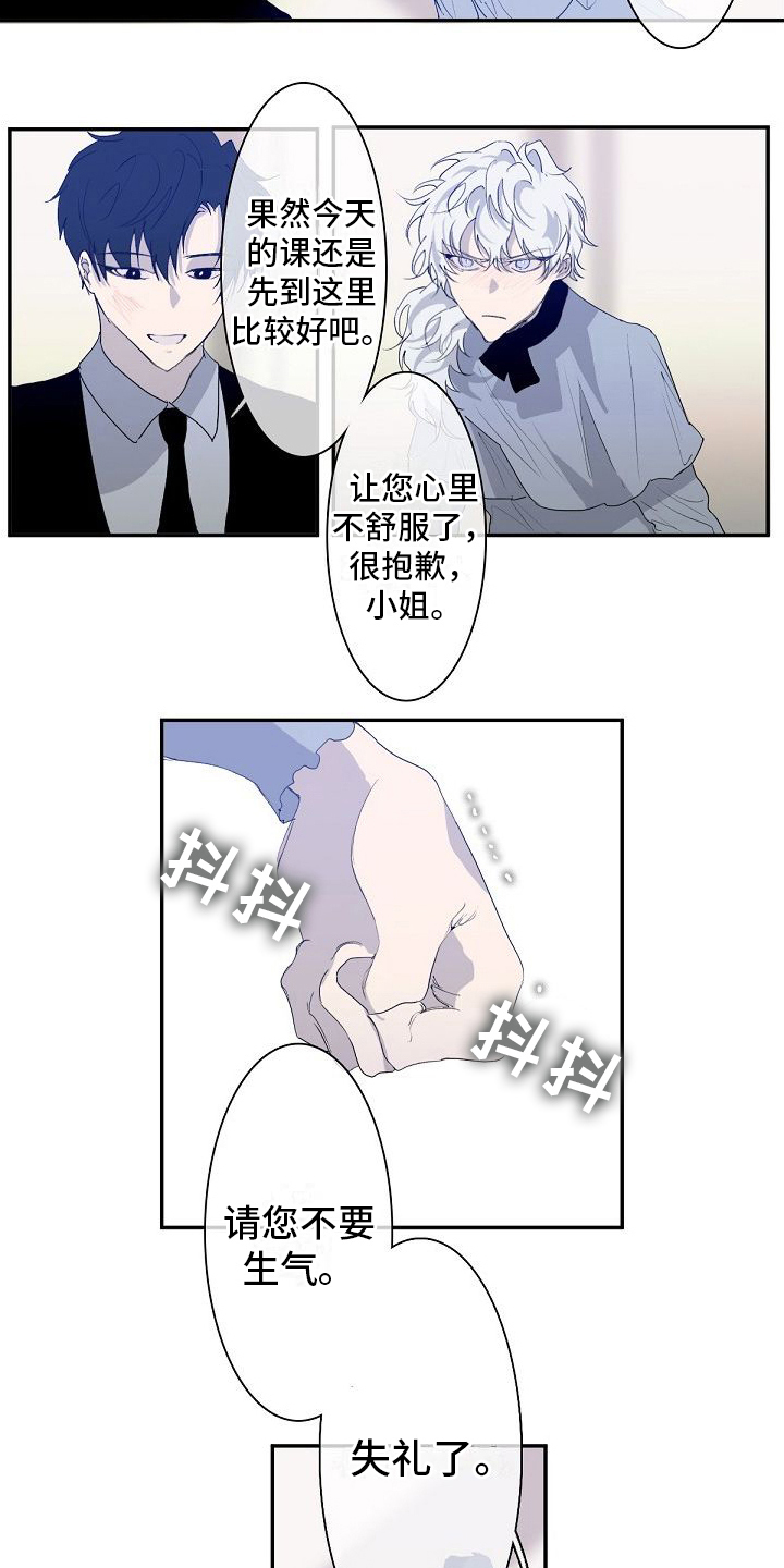 第7章：建议1