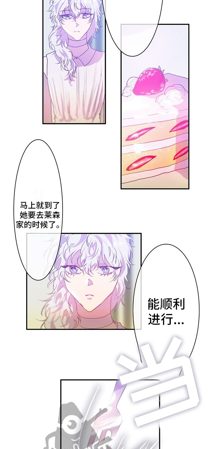 第10章：小愿望11