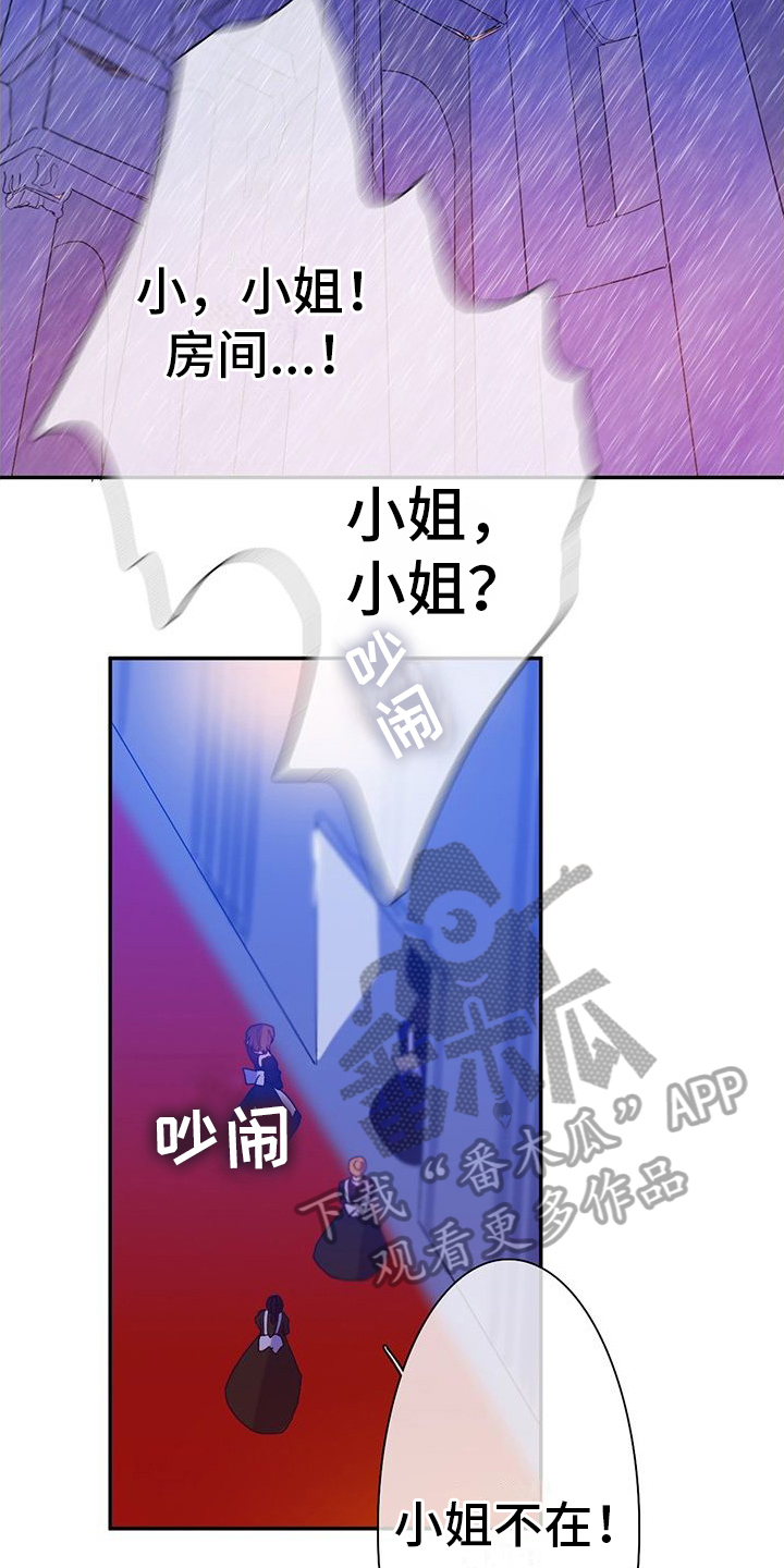 第11章：确定11