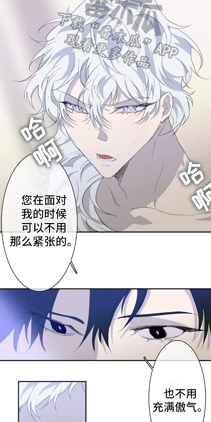 第6章：越线发言6