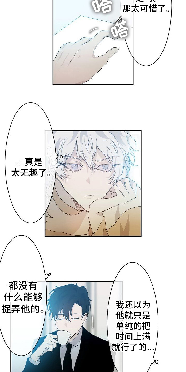 第4章：教导8