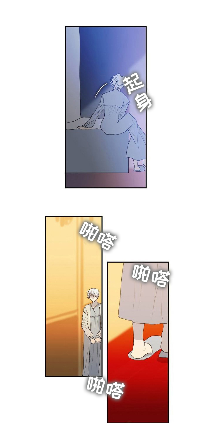 第7章：建议12