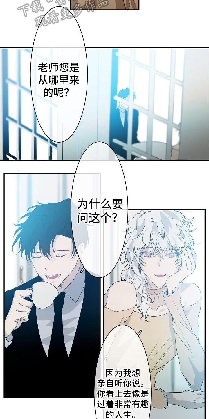 第4章：教导6