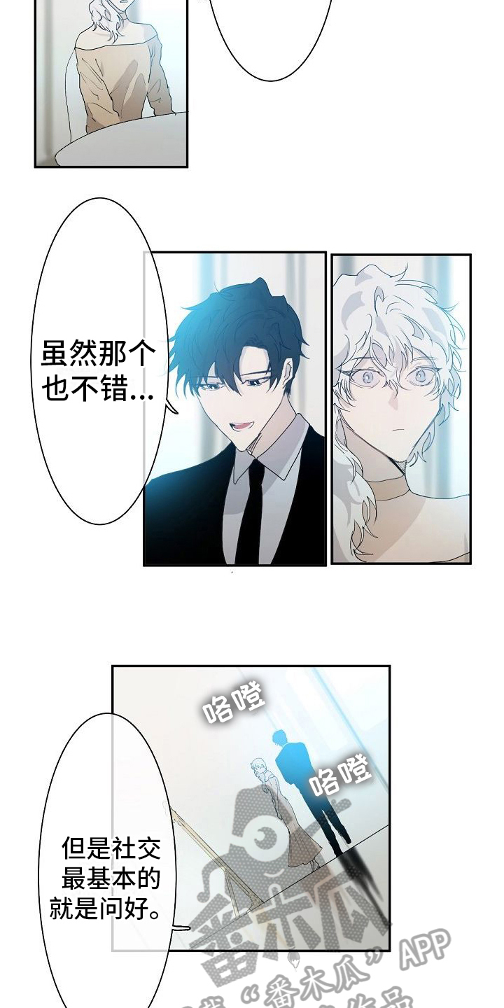 第4章：教导10