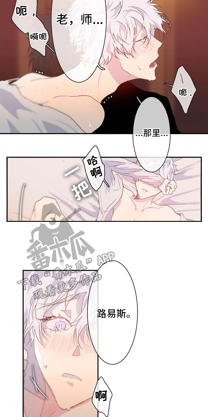 第9章：课程5