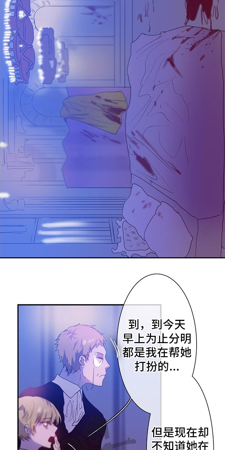 第11章：确定13