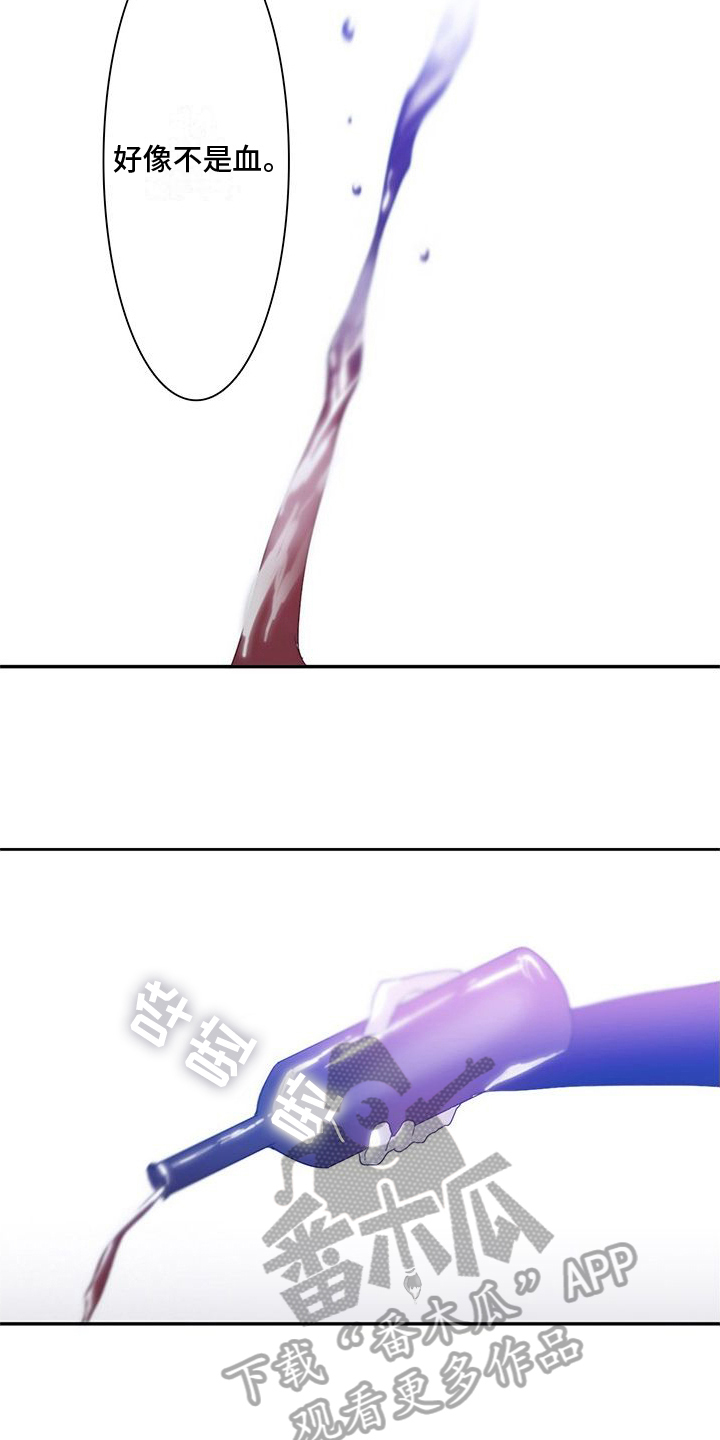 第11章：确定16