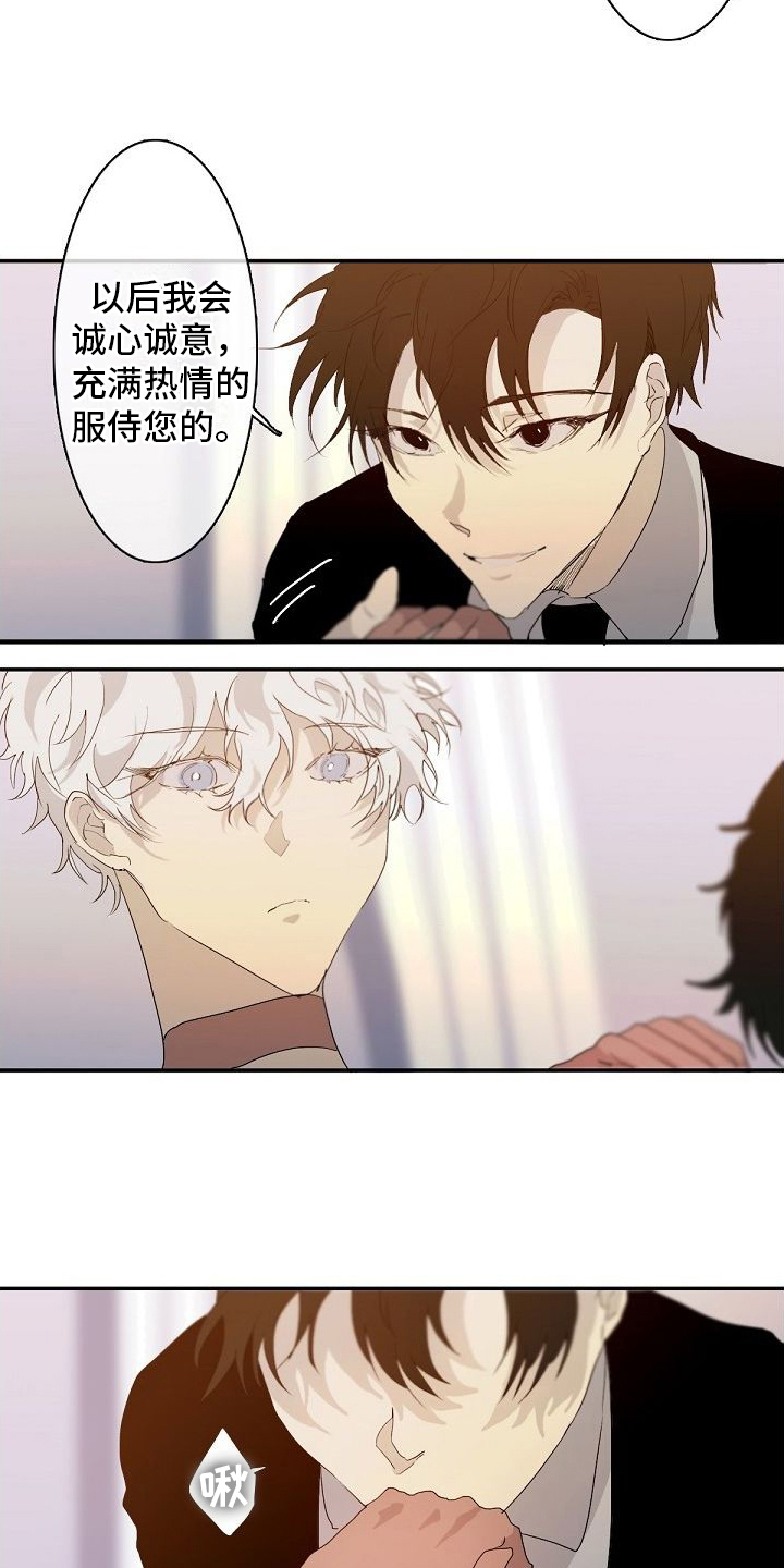 第3章：被发现8
