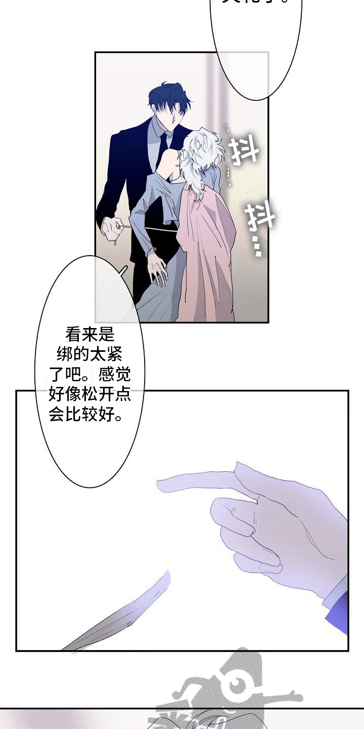 第6章：越线发言5