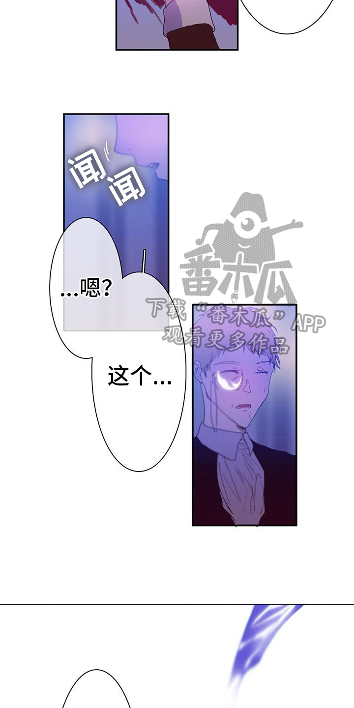 第11章：确定15