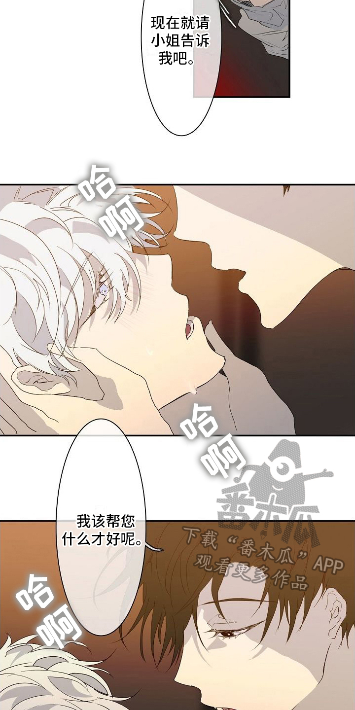第8章：想学习9