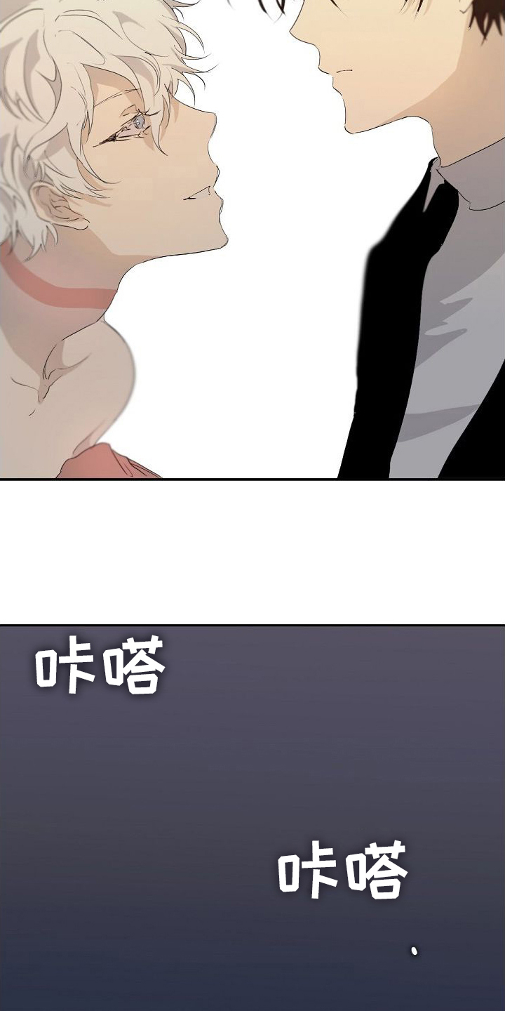 第3章：被发现11