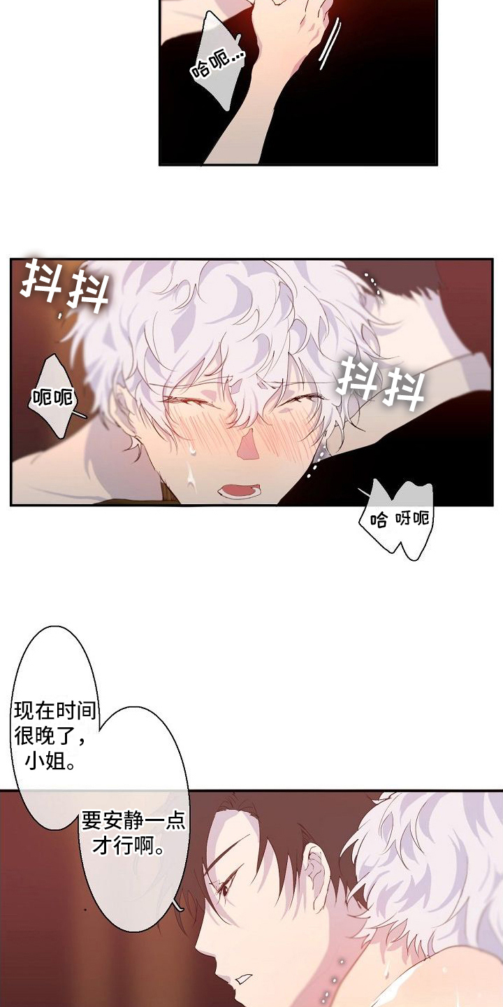 第9章：课程2