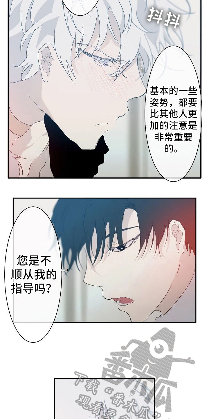 第5章：不想输1