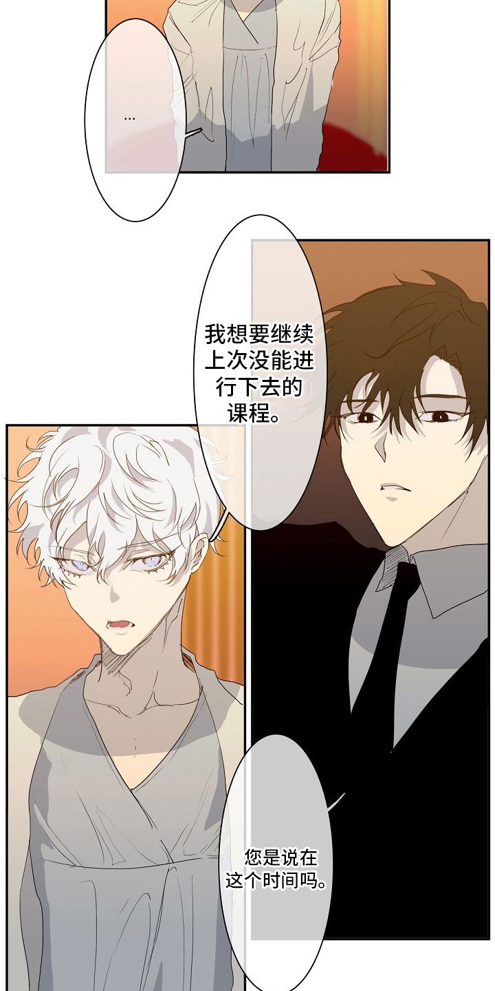 第8章：想学习3